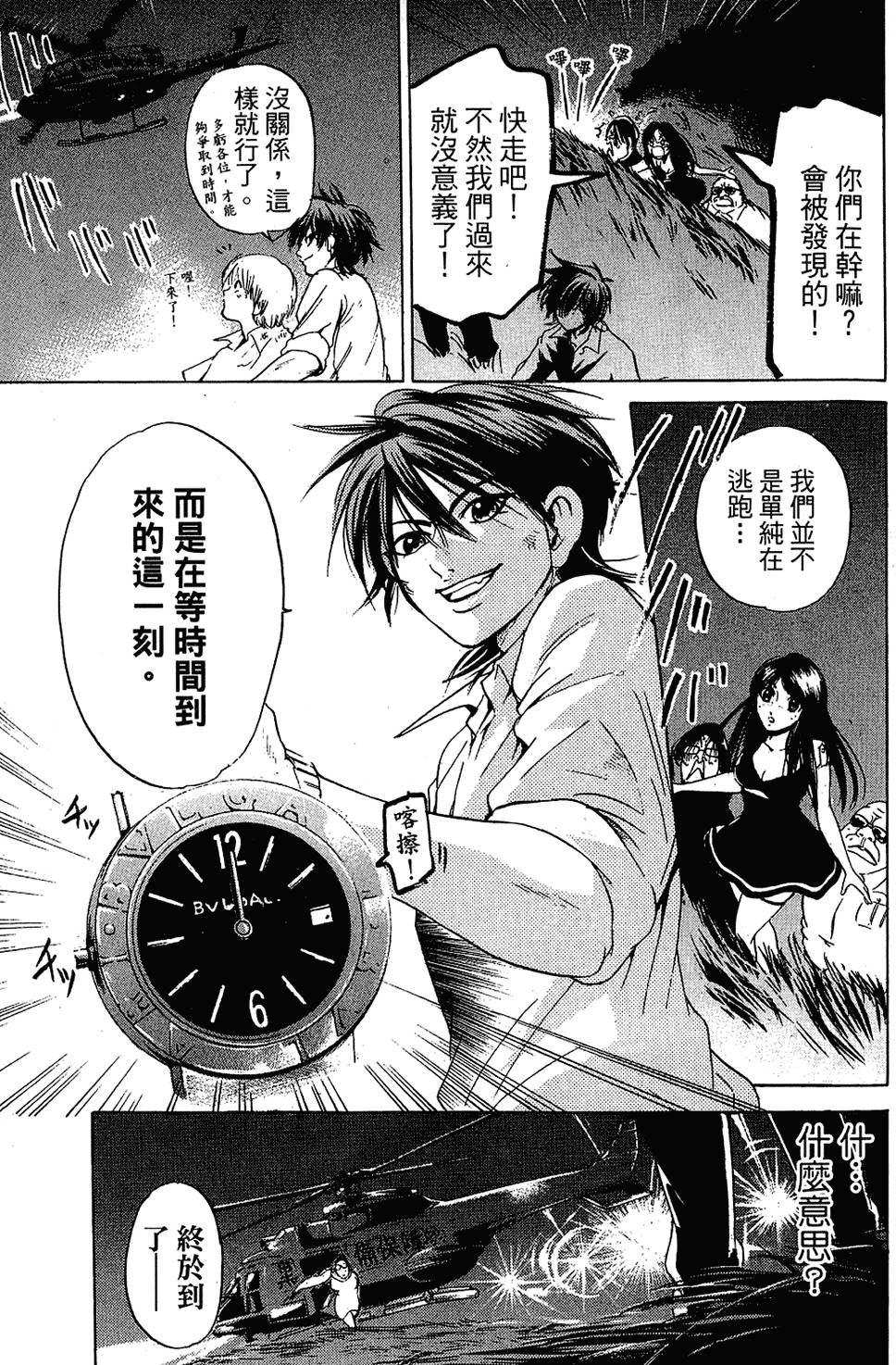 第56页