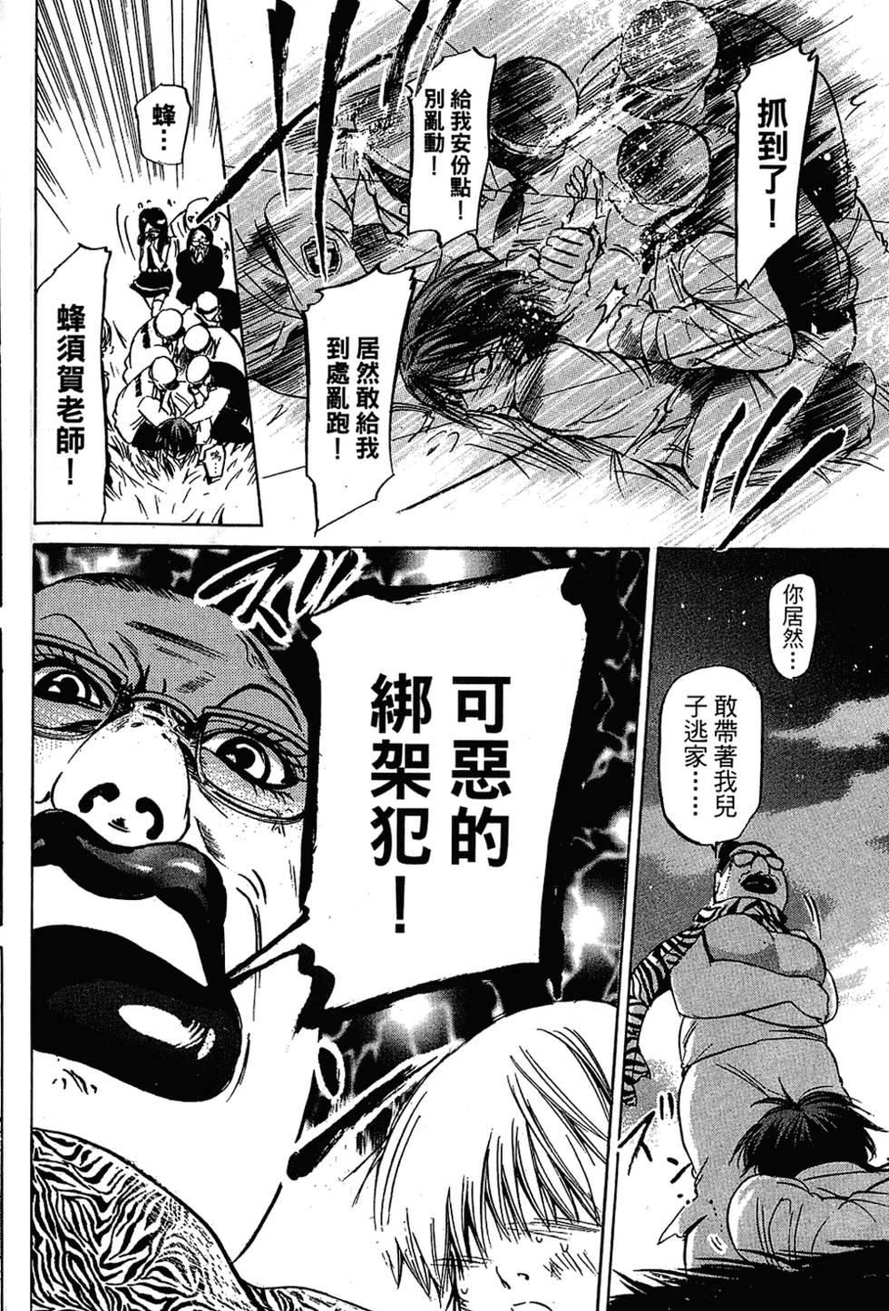 第59页