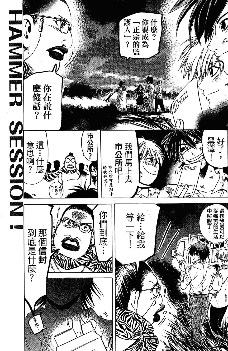 第62页