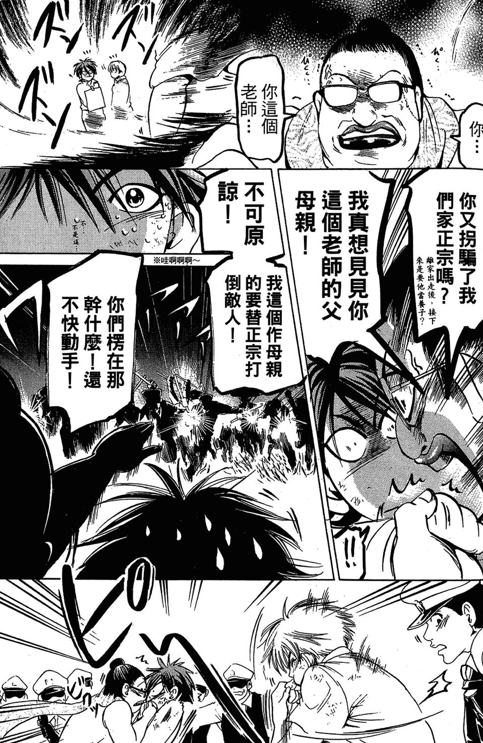 第64页