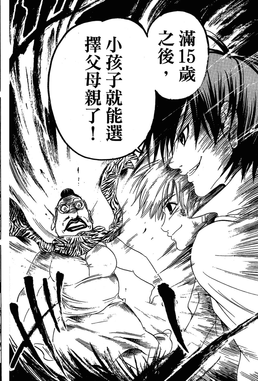 第69页