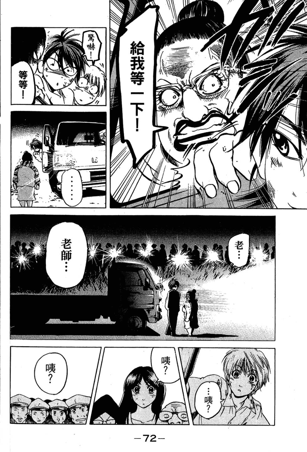 第71页