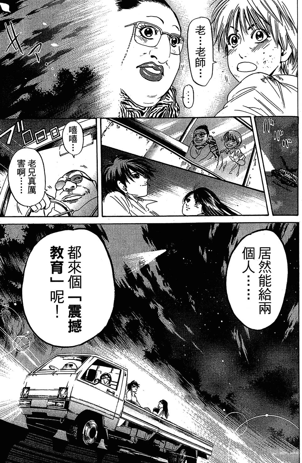 第74页