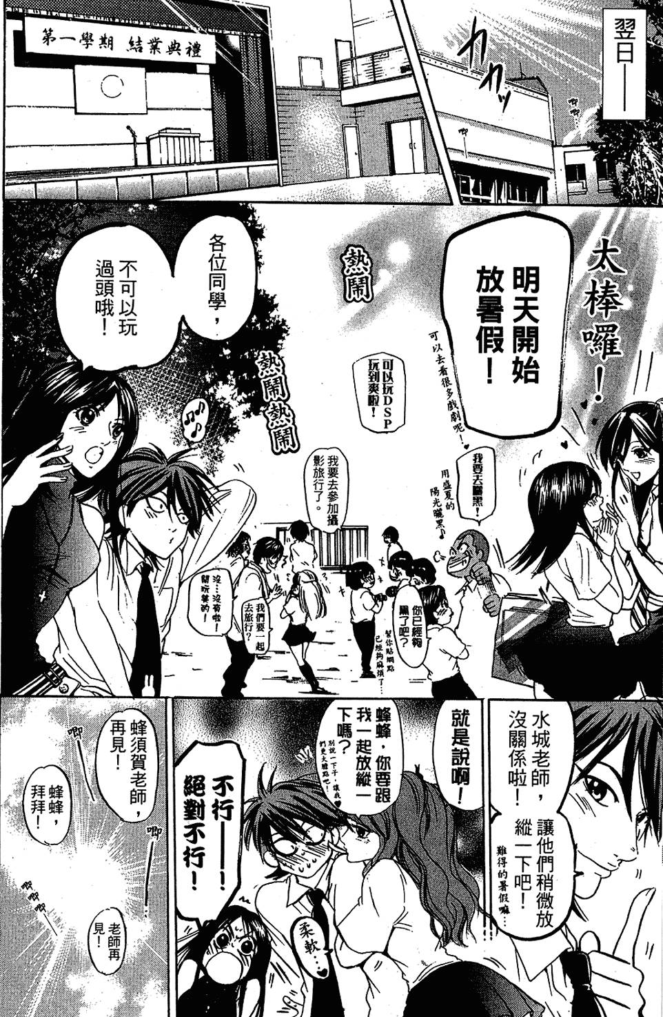 第75页