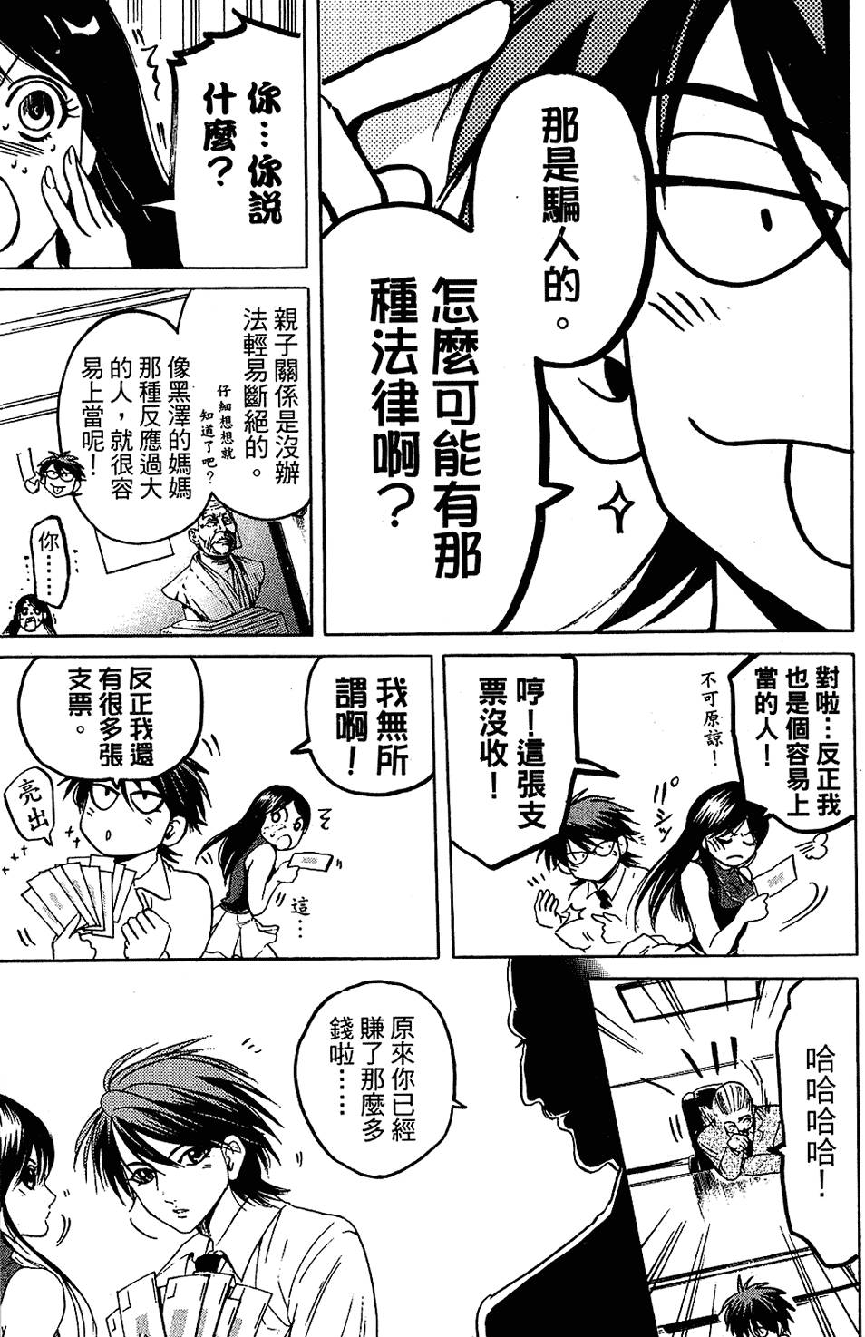 第78页