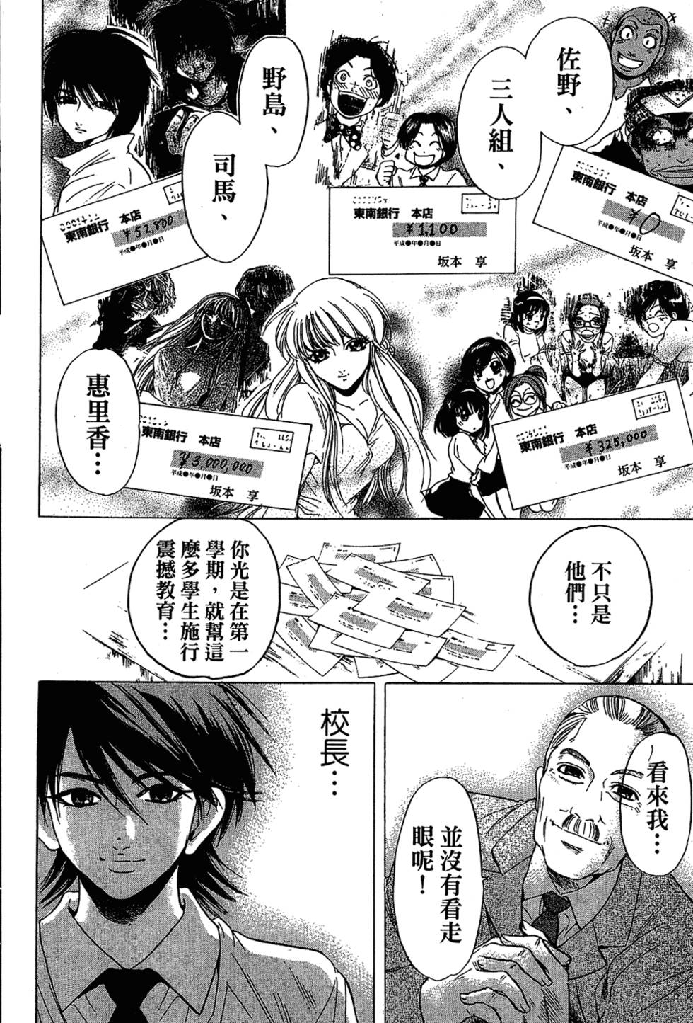第79页