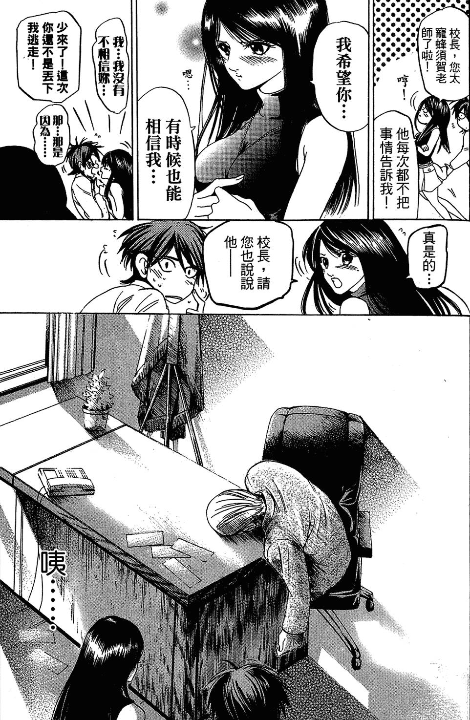 第80页