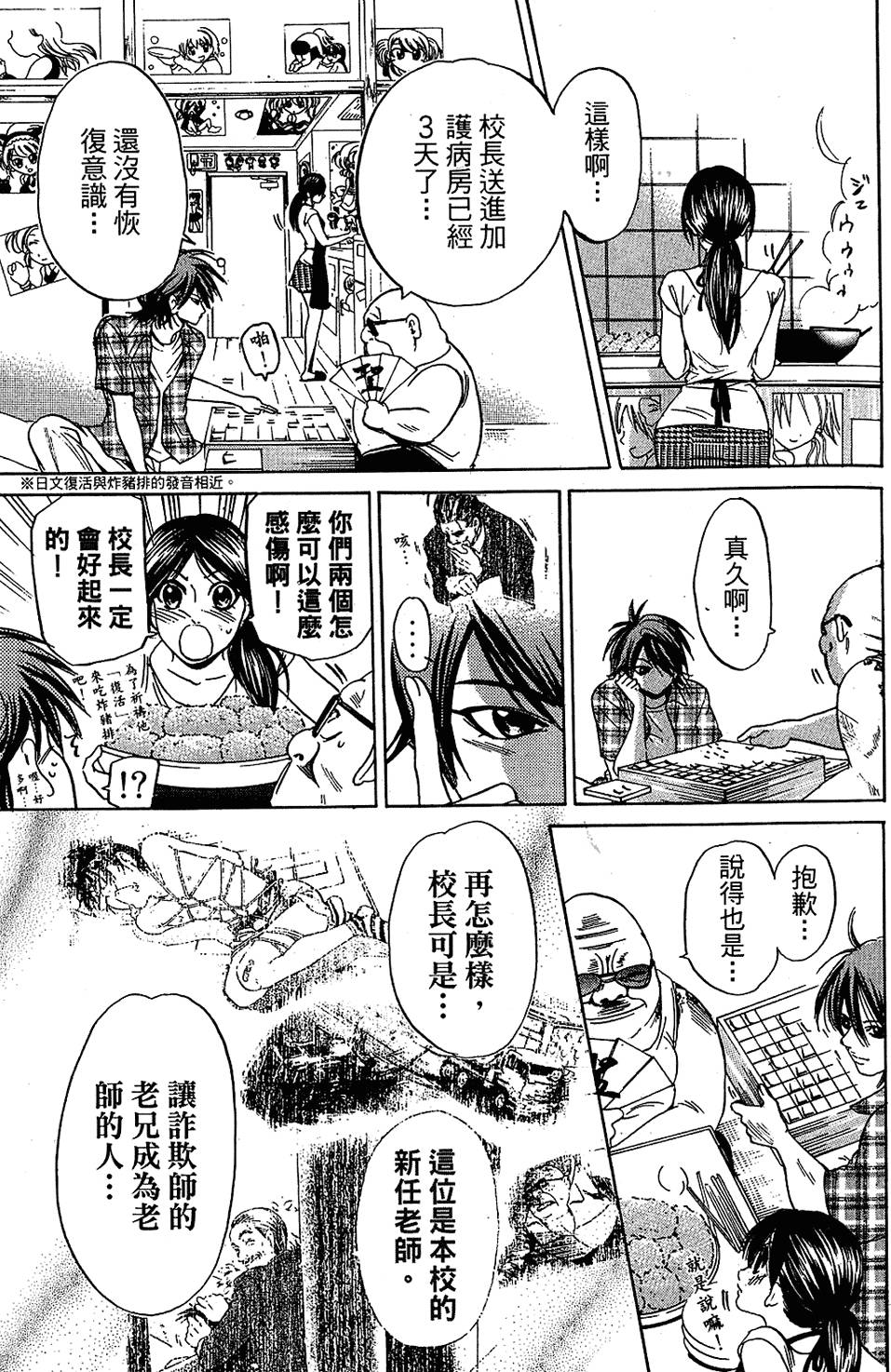 第86页