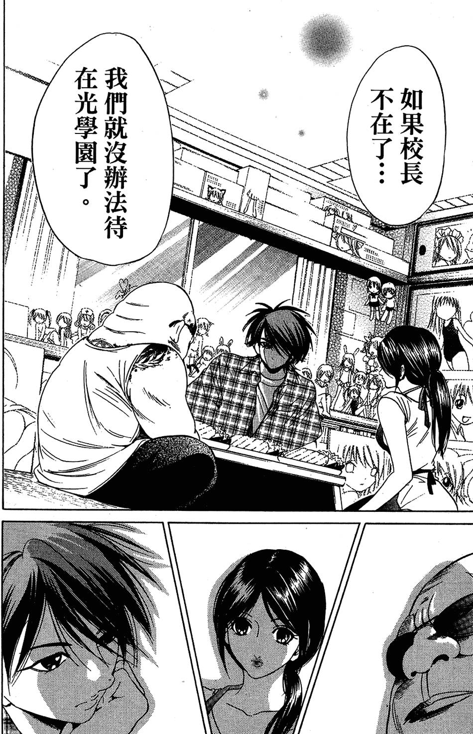 第87页