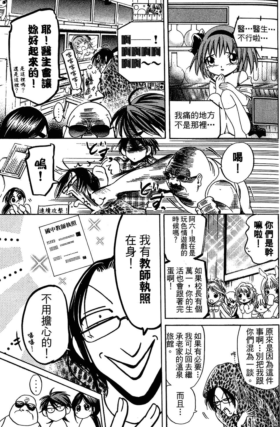 第88页