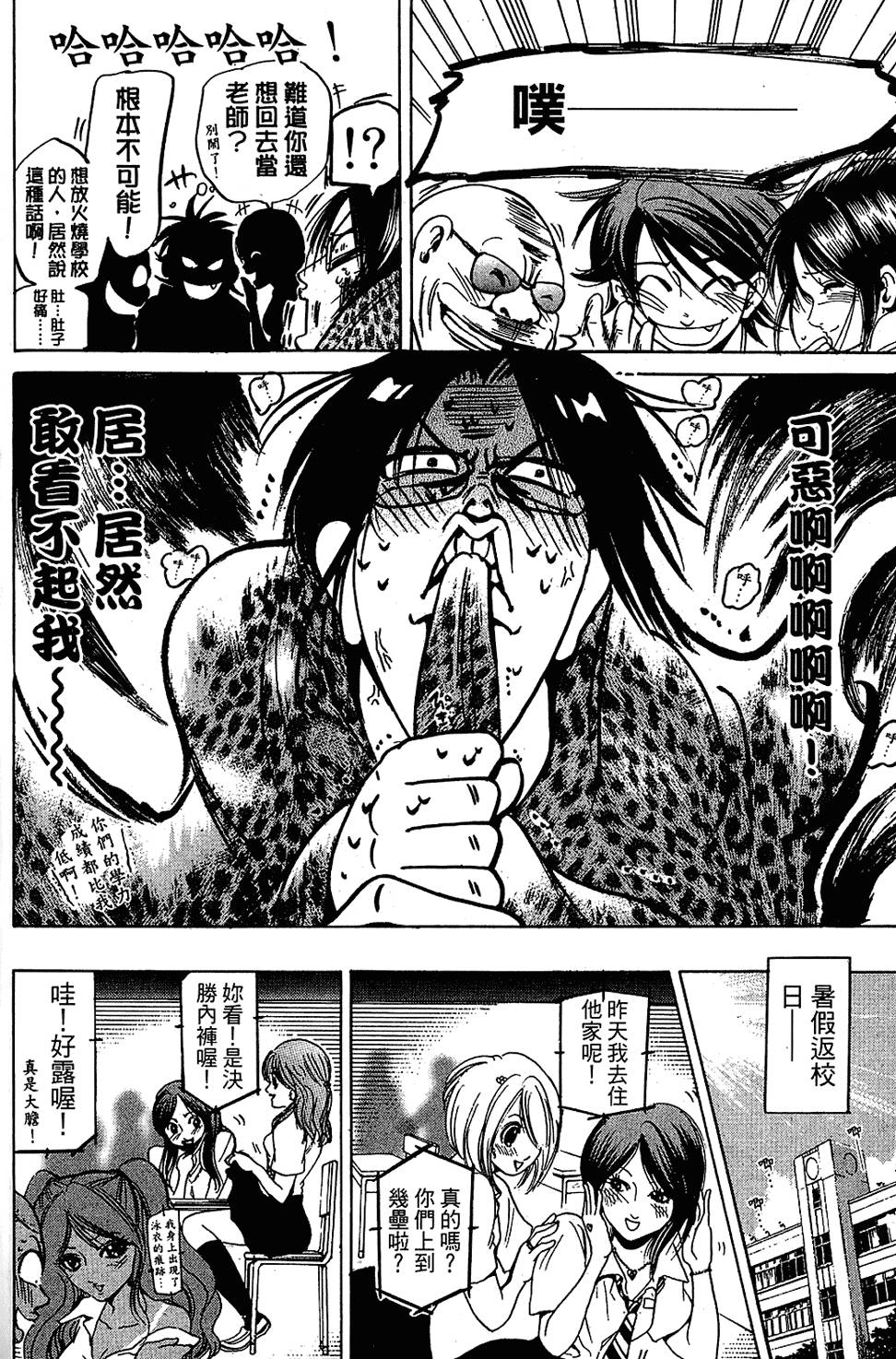 第89页