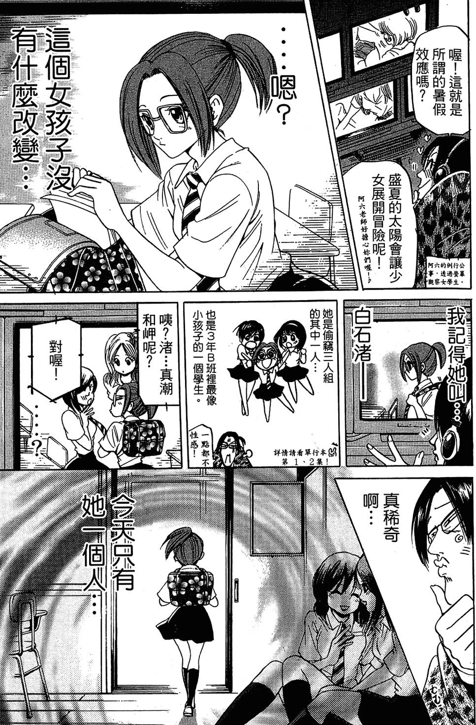 第90页