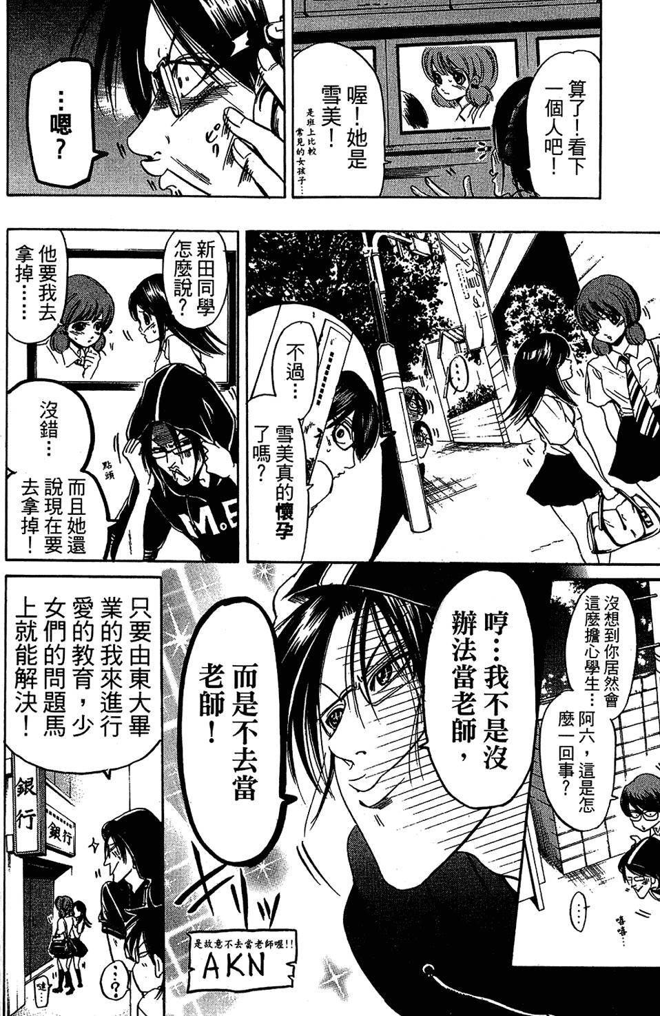第91页