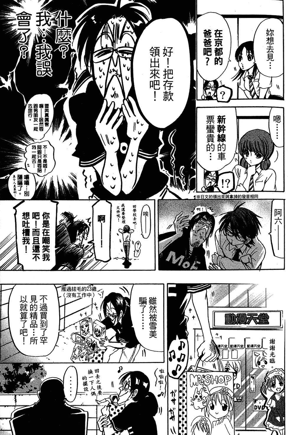 第92页