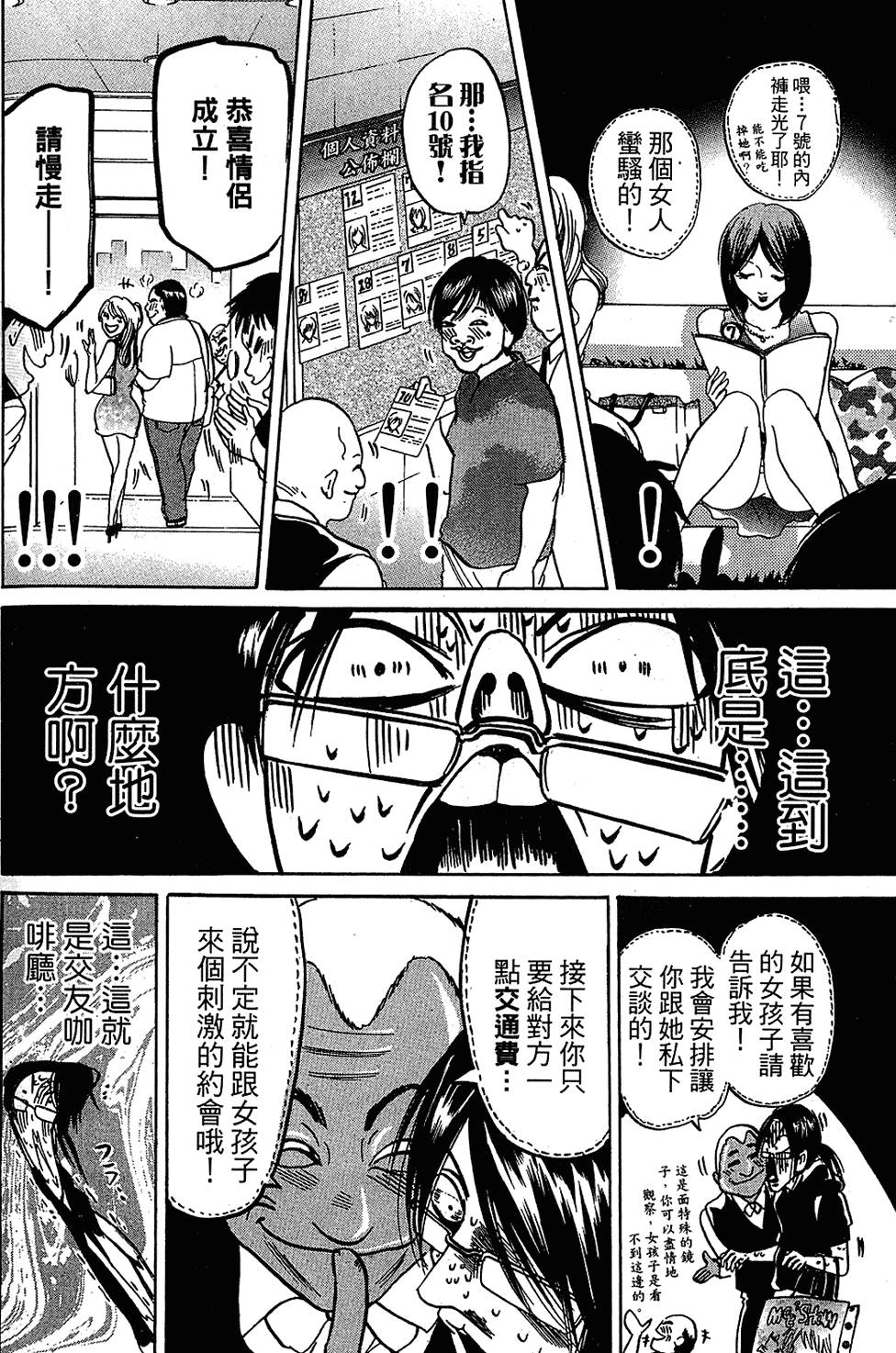 第97页