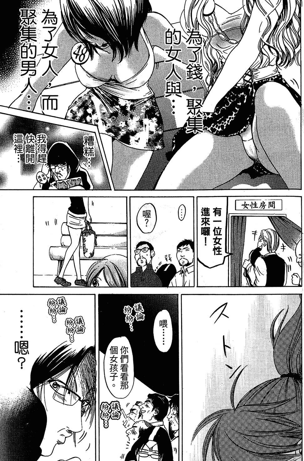 第98页