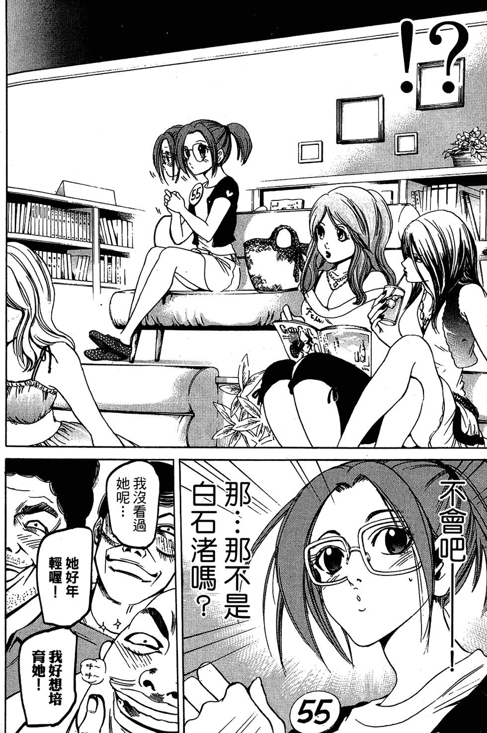 第99页