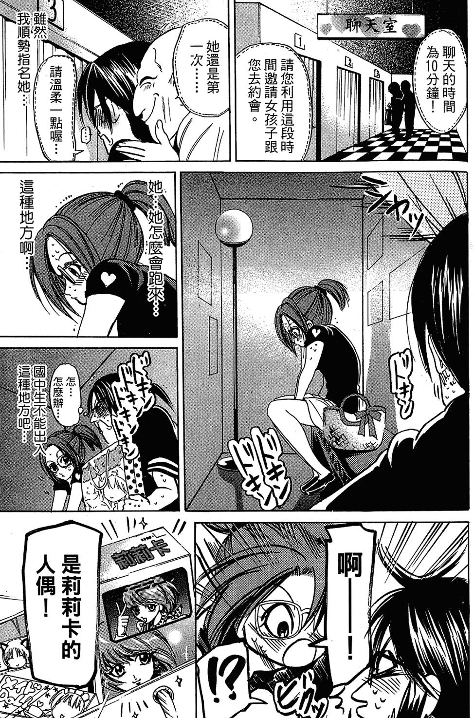 第102页