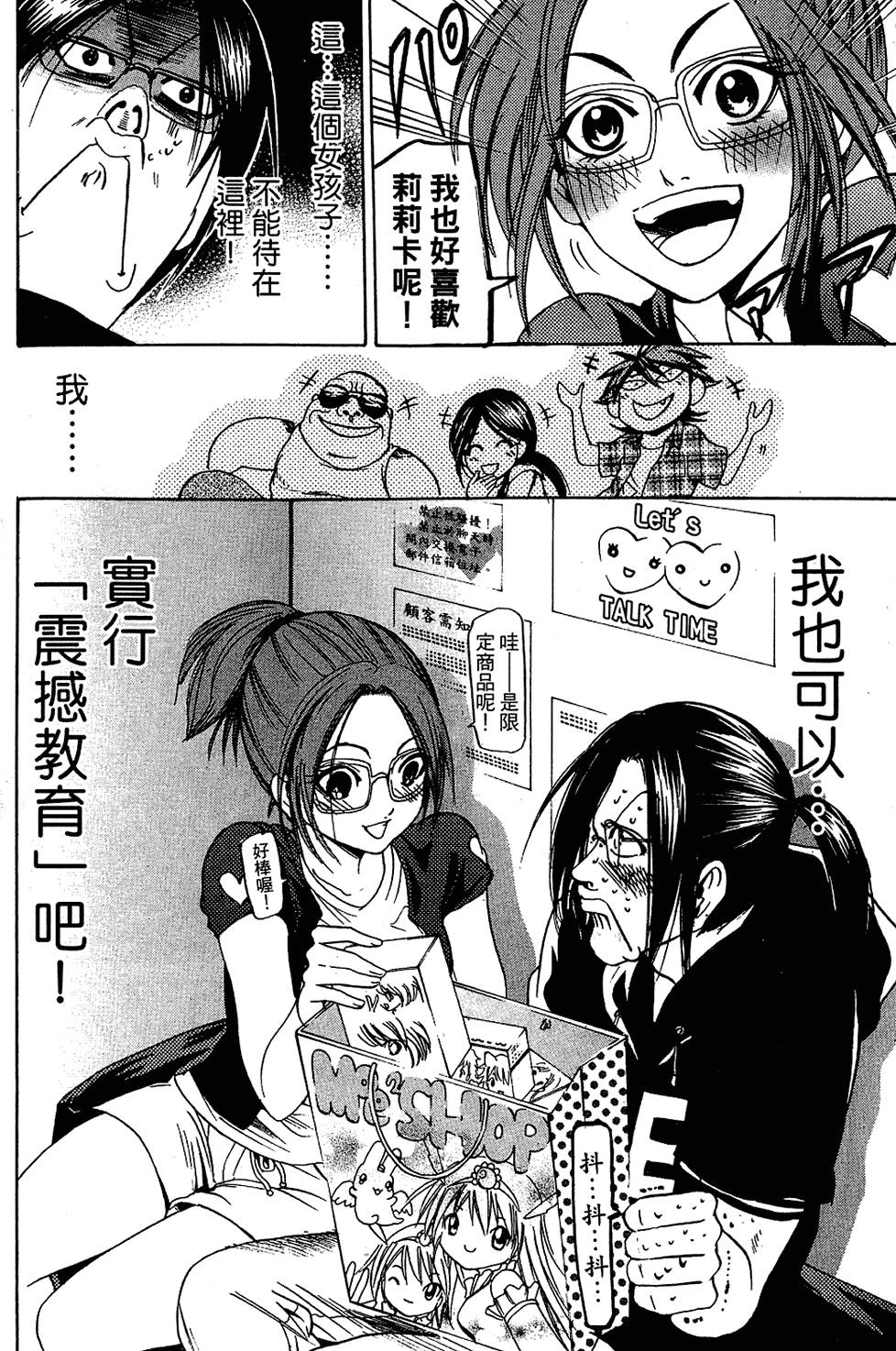 第103页
