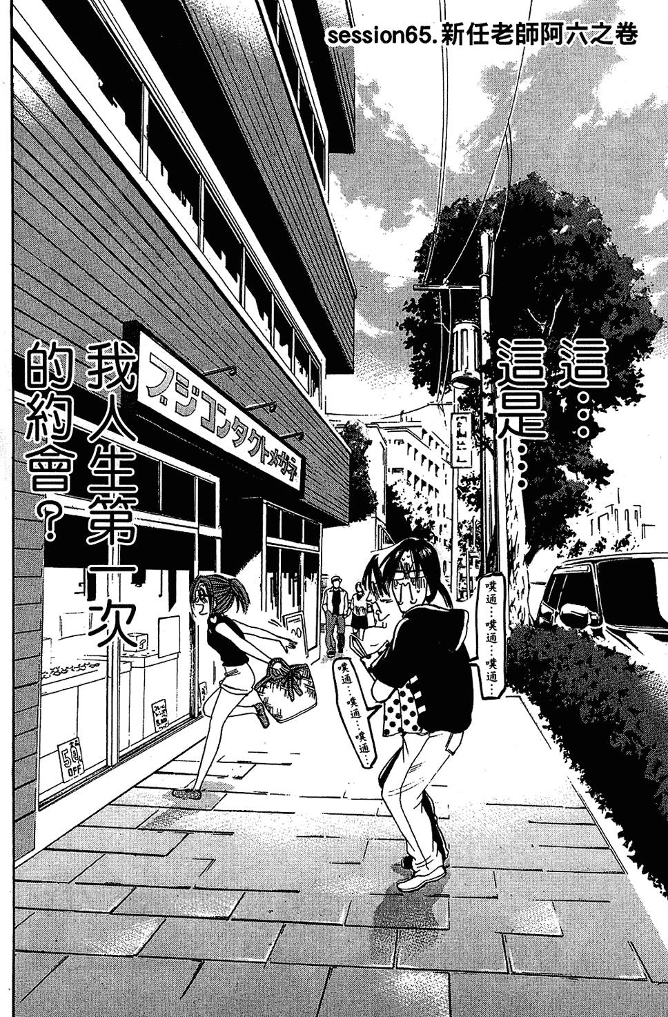 第105页