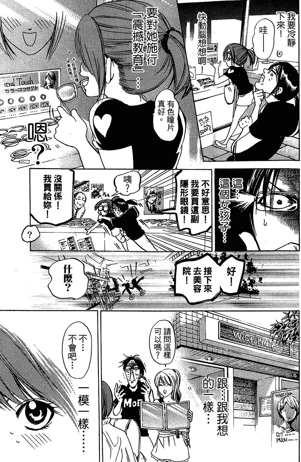 第106页