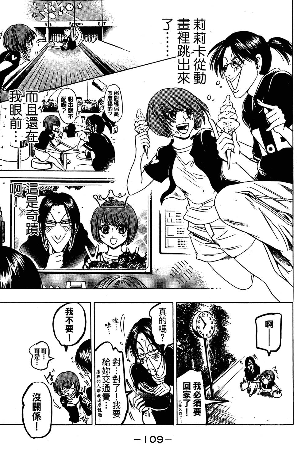 第108页