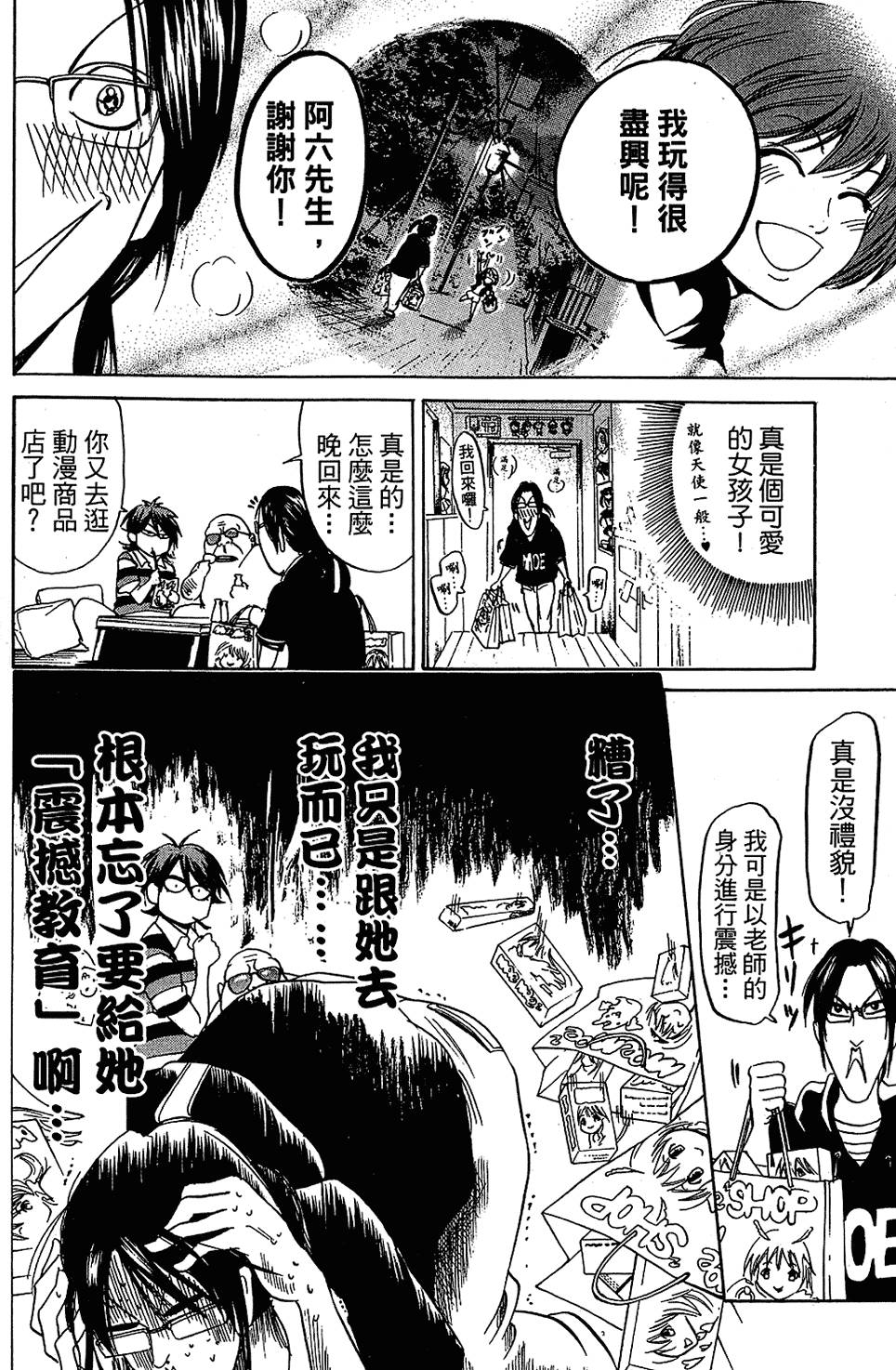 第109页