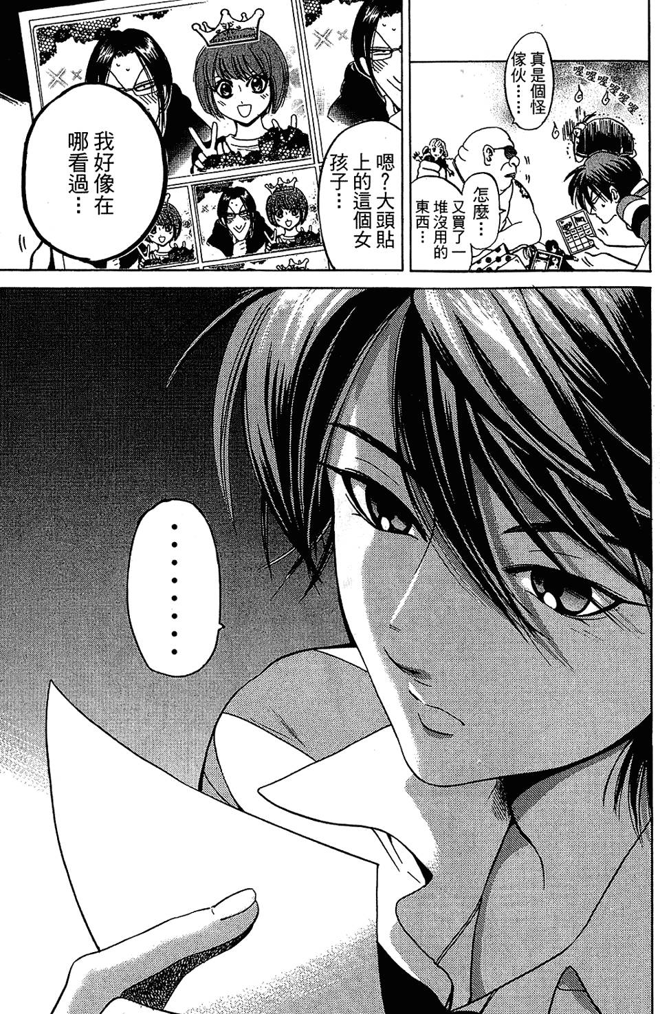 第110页