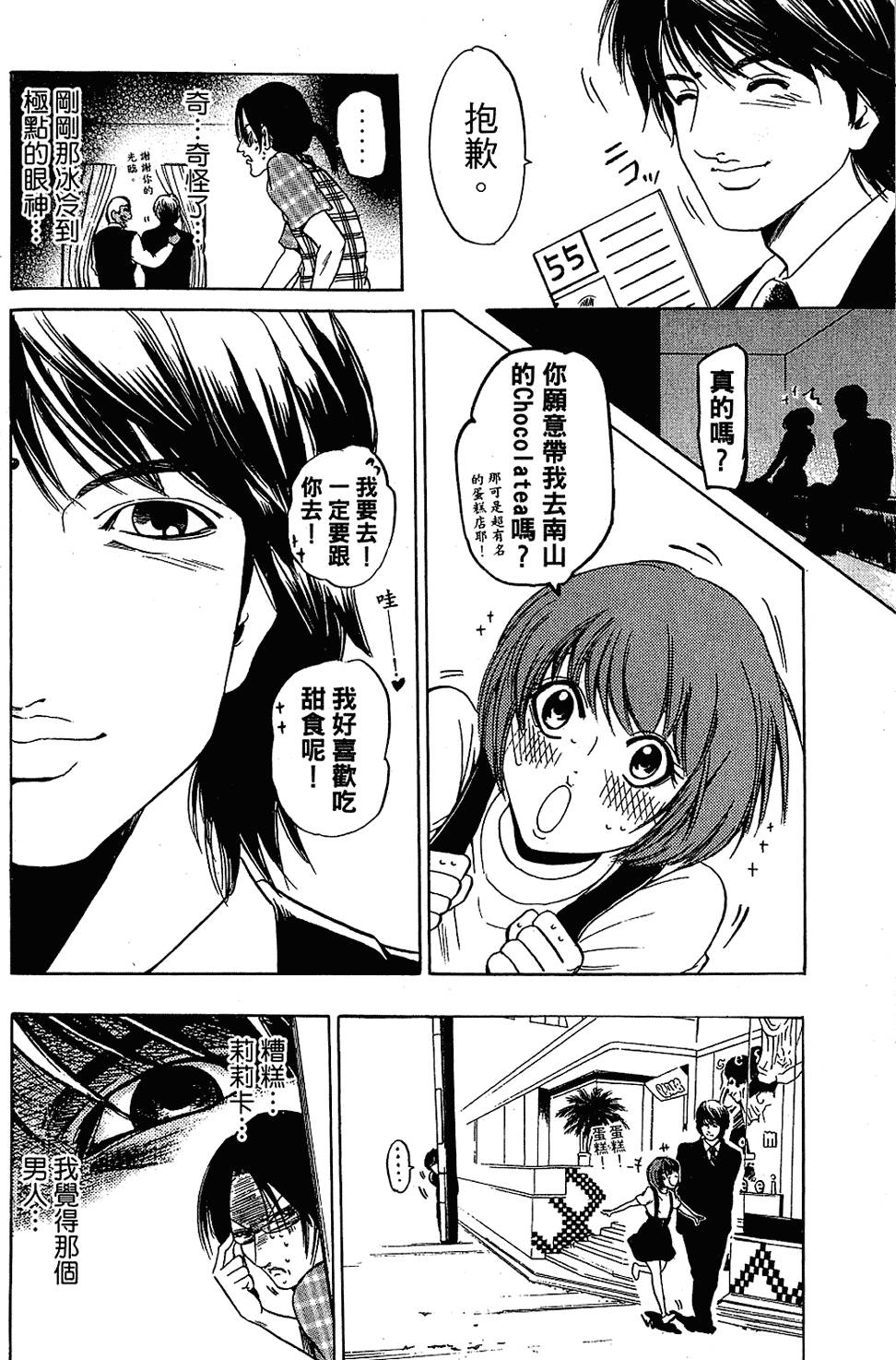 第113页