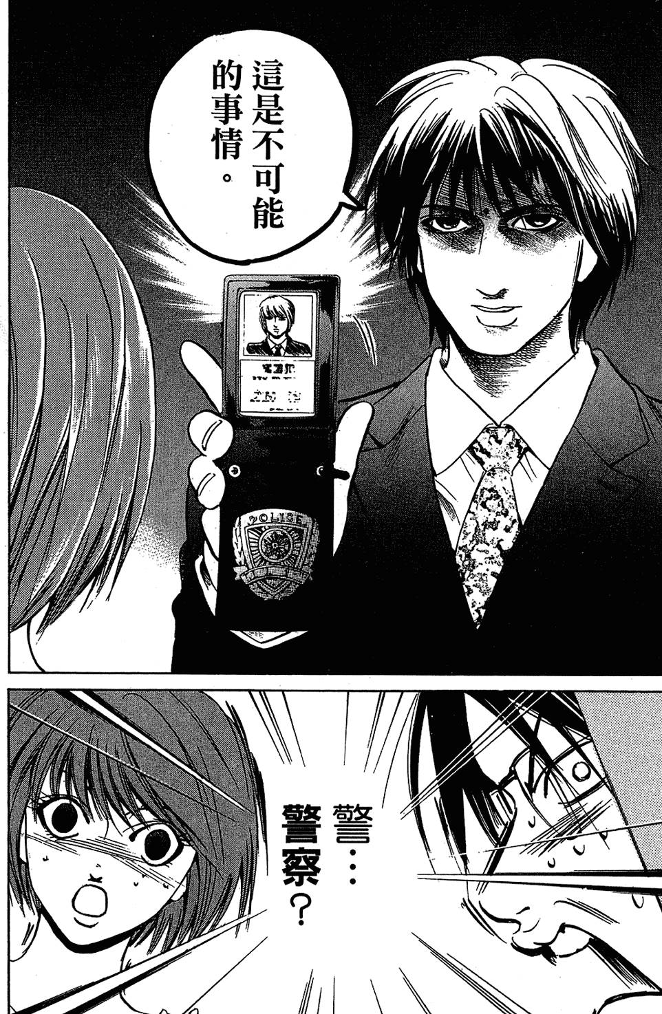 第115页