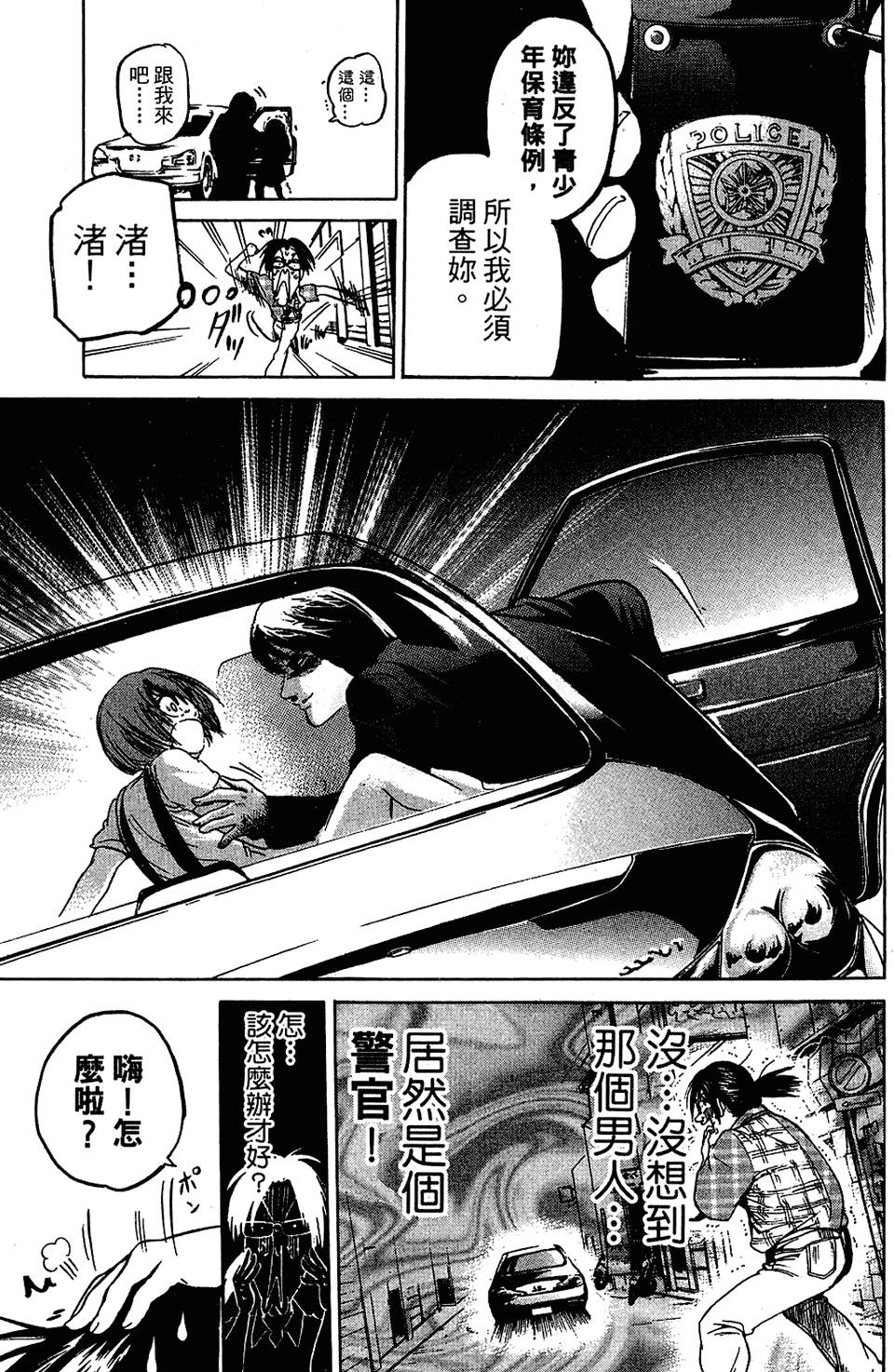 第116页