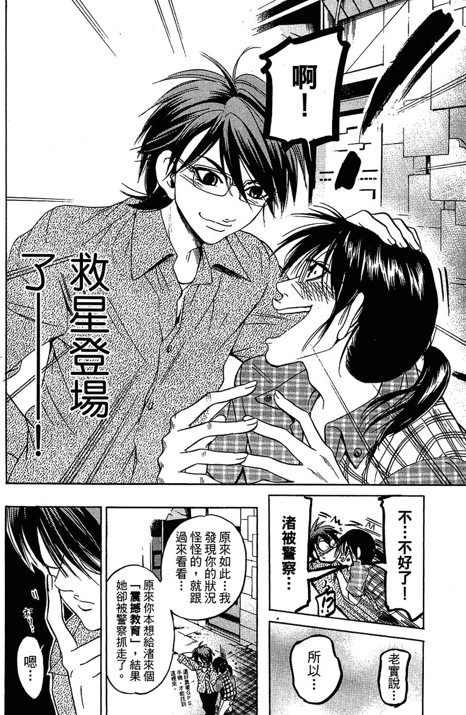 第117页