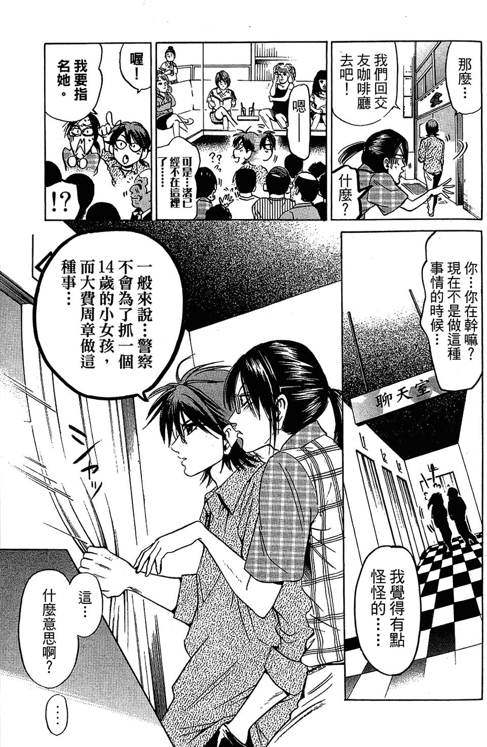 第118页