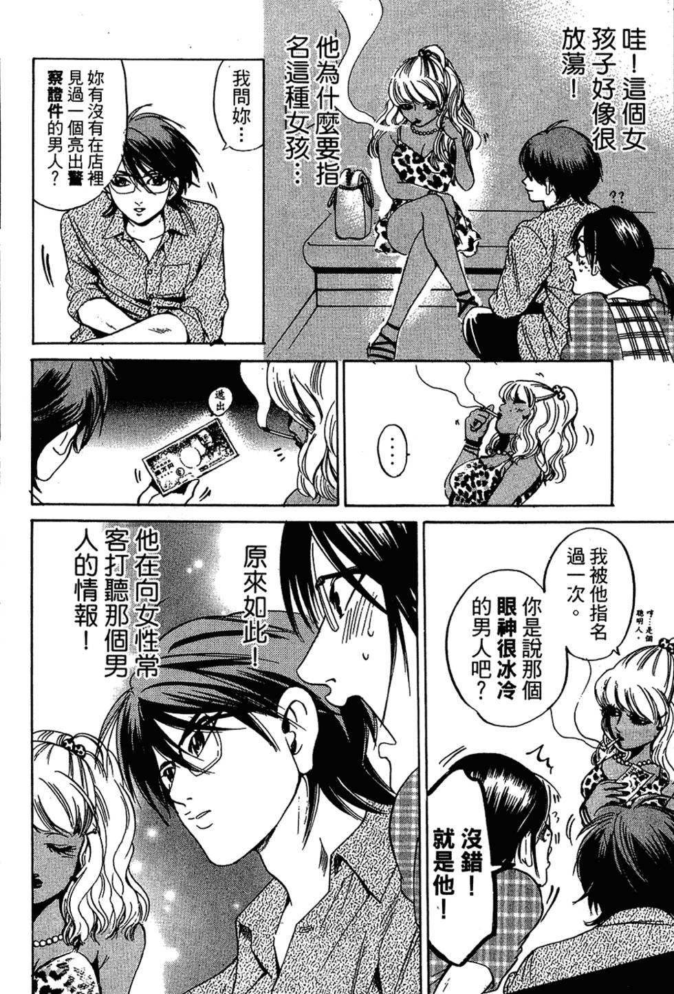 第119页