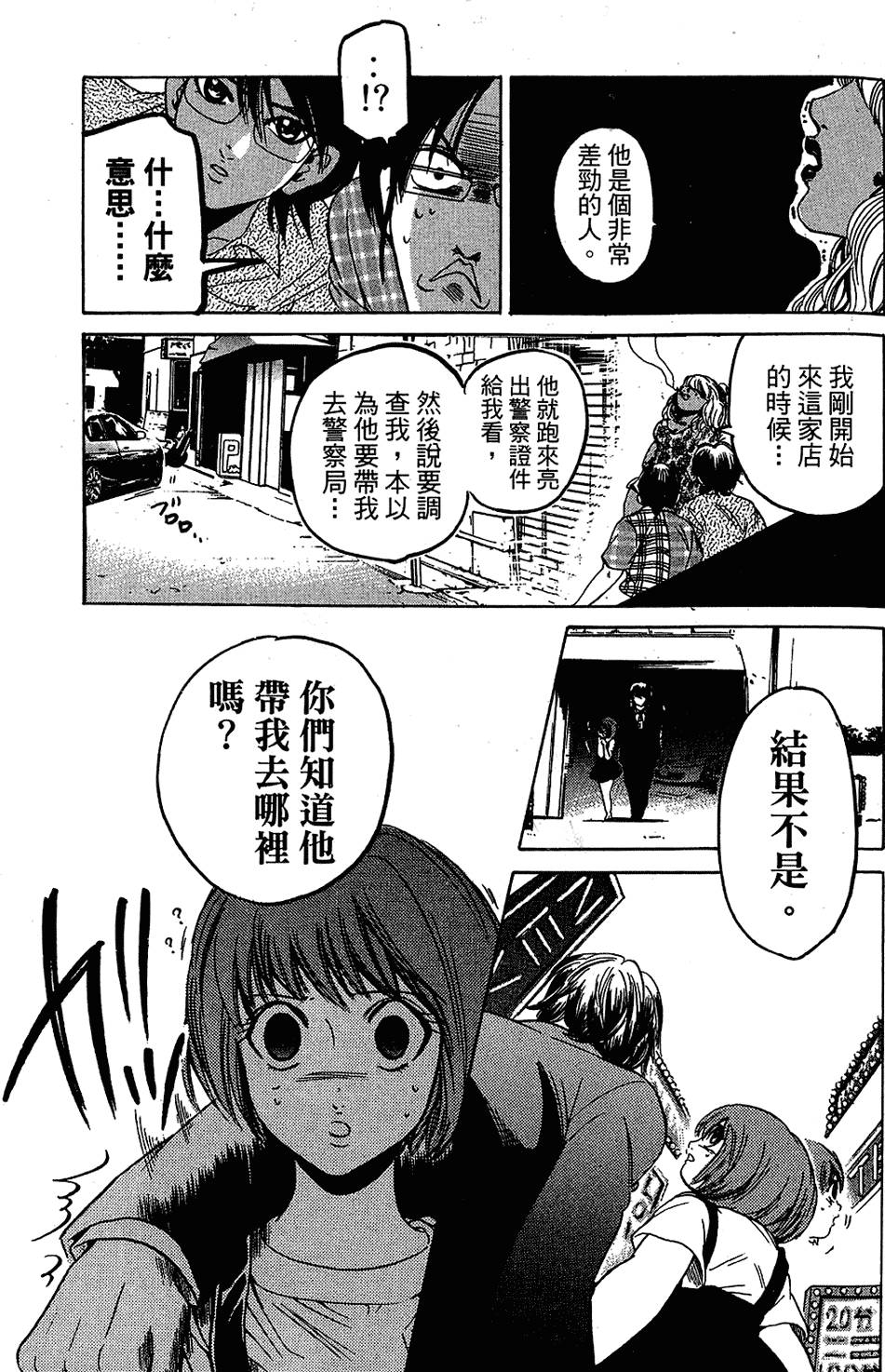 第120页