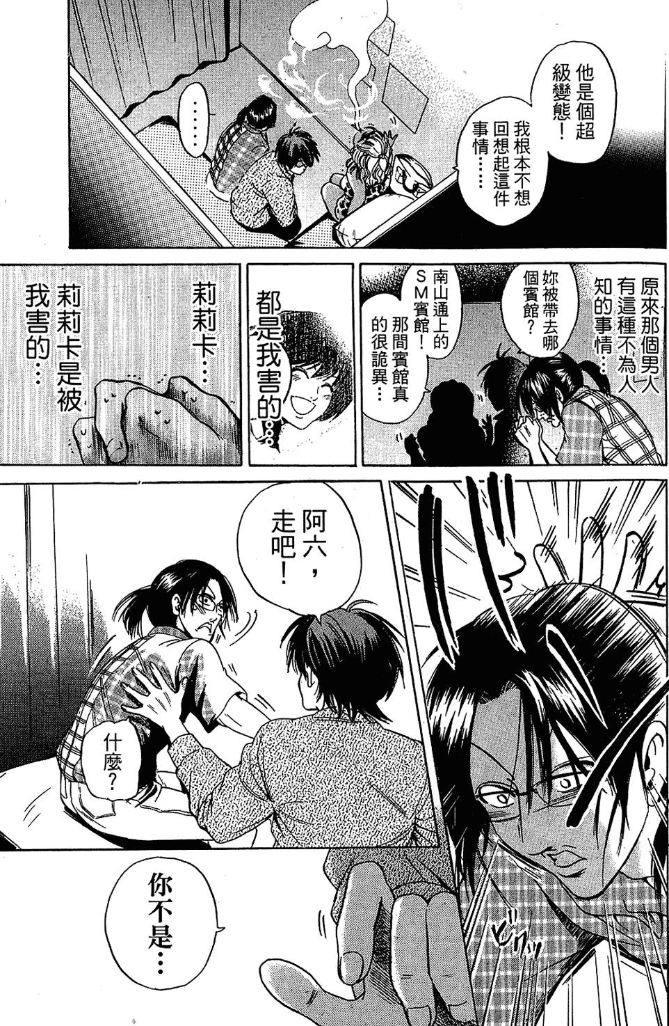 第122页