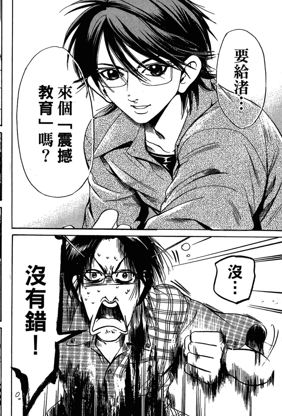 第123页