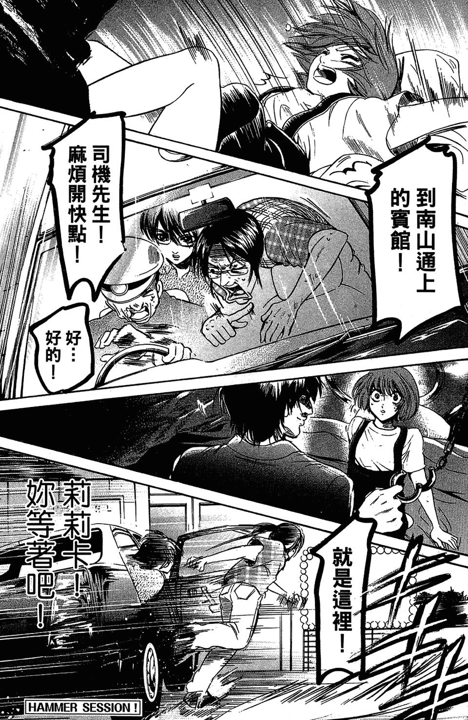 第124页