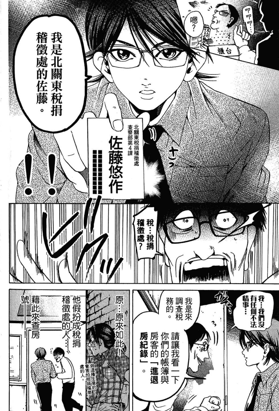 第127页