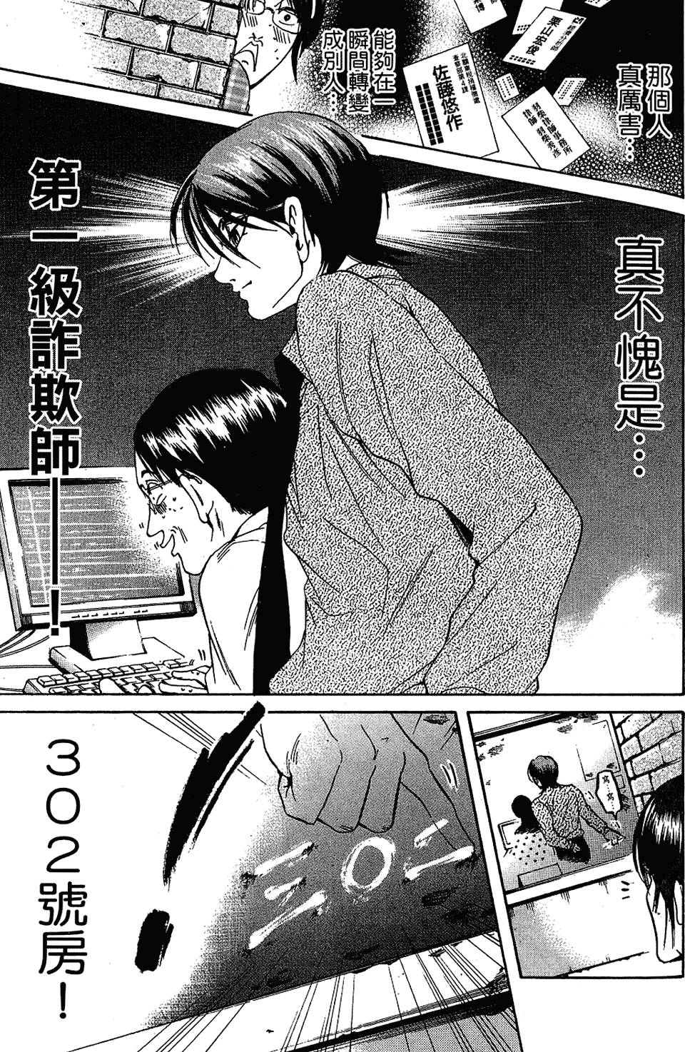 第128页