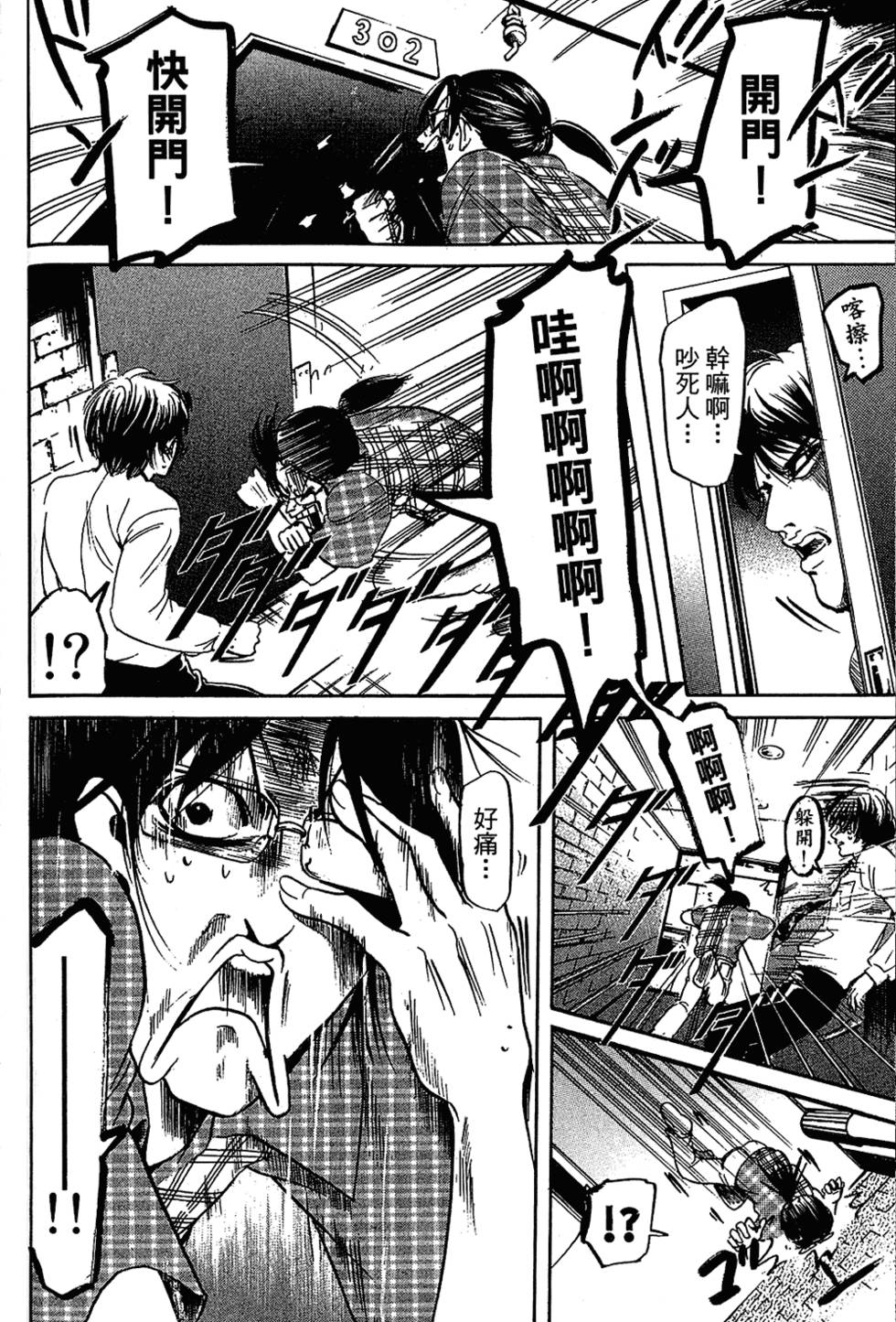第129页