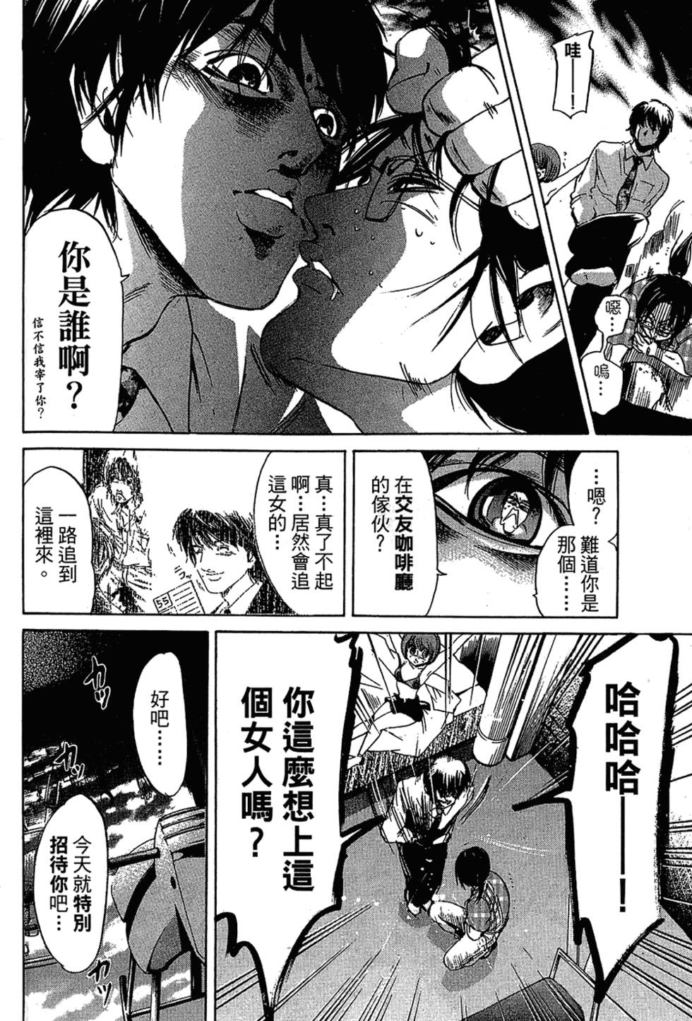 第131页