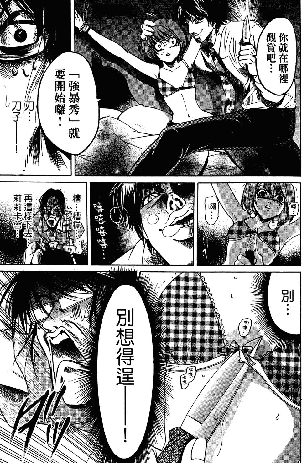 第132页