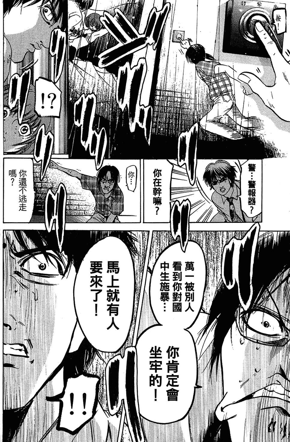 第133页