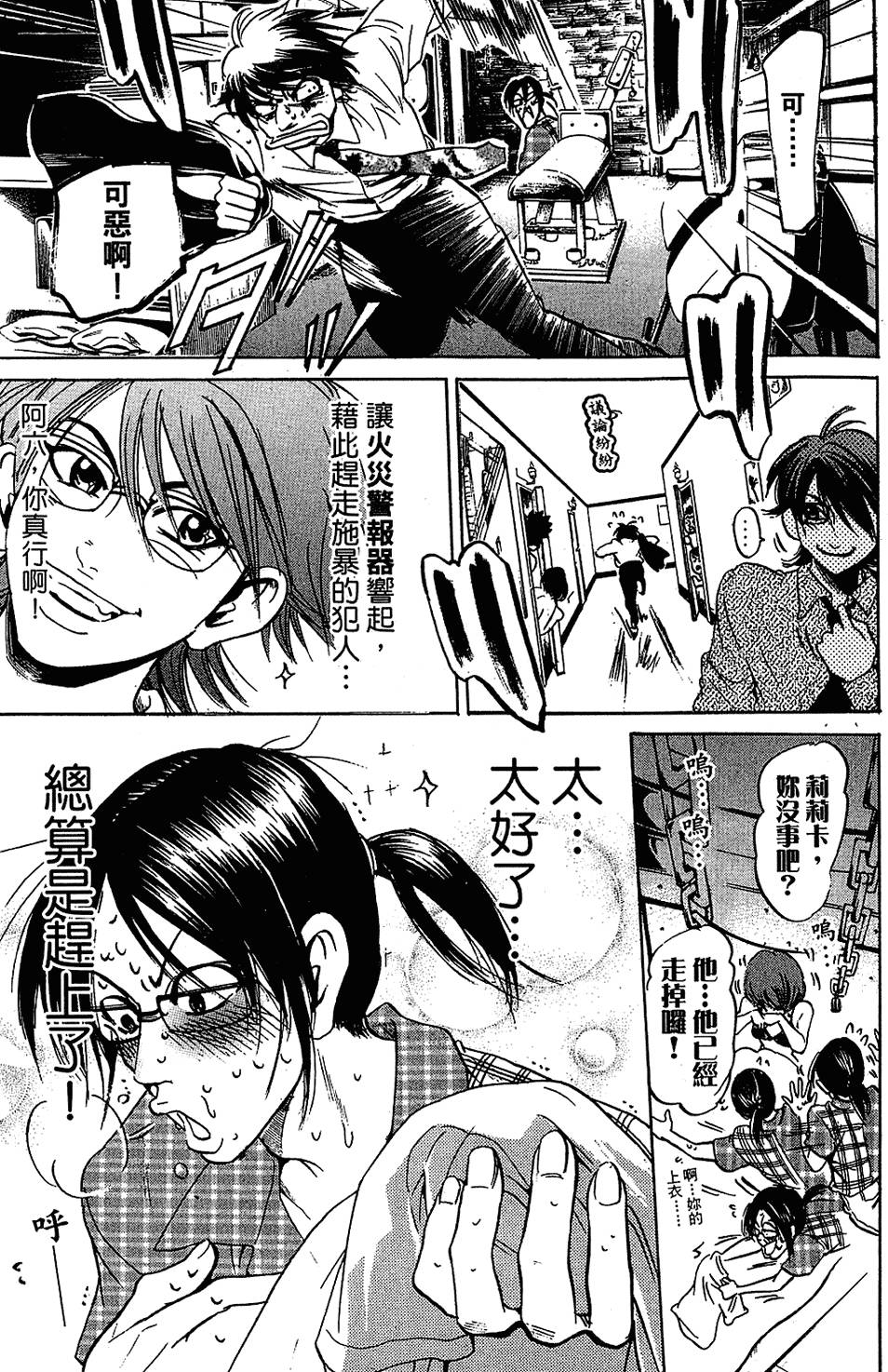 第134页