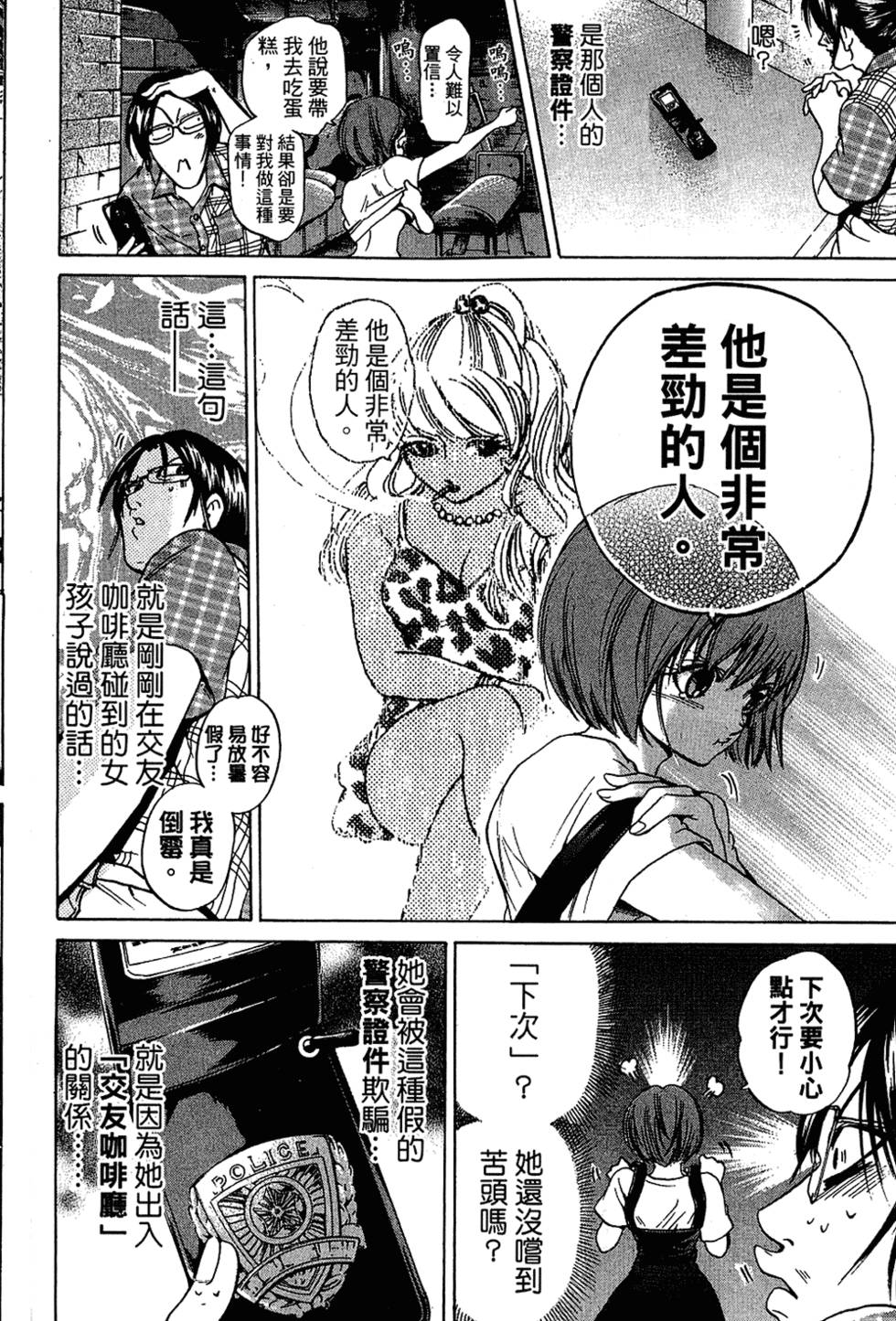 第135页