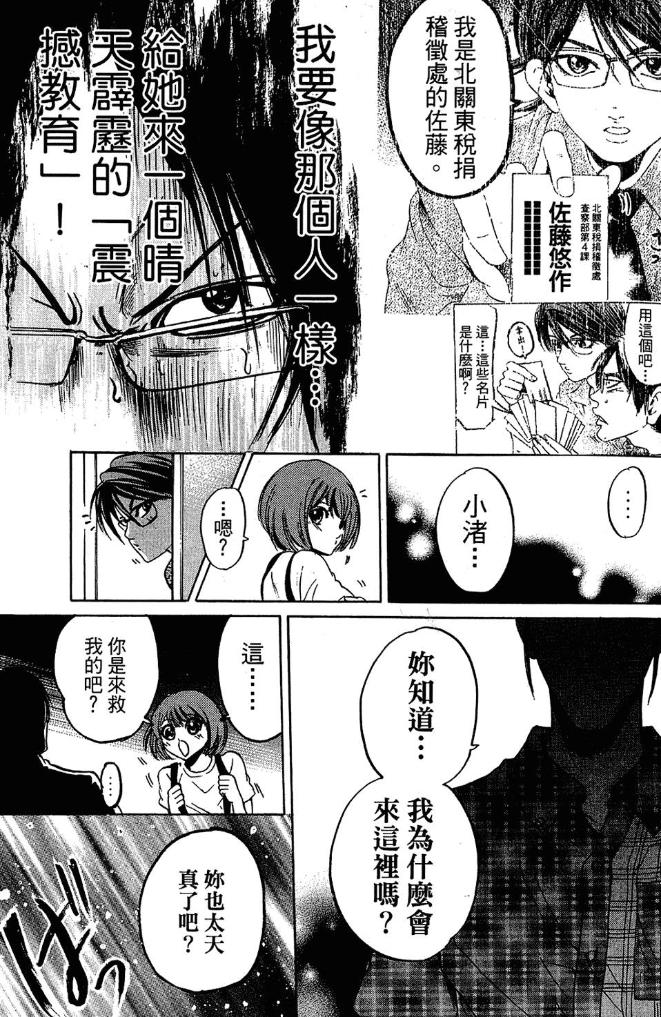 第136页