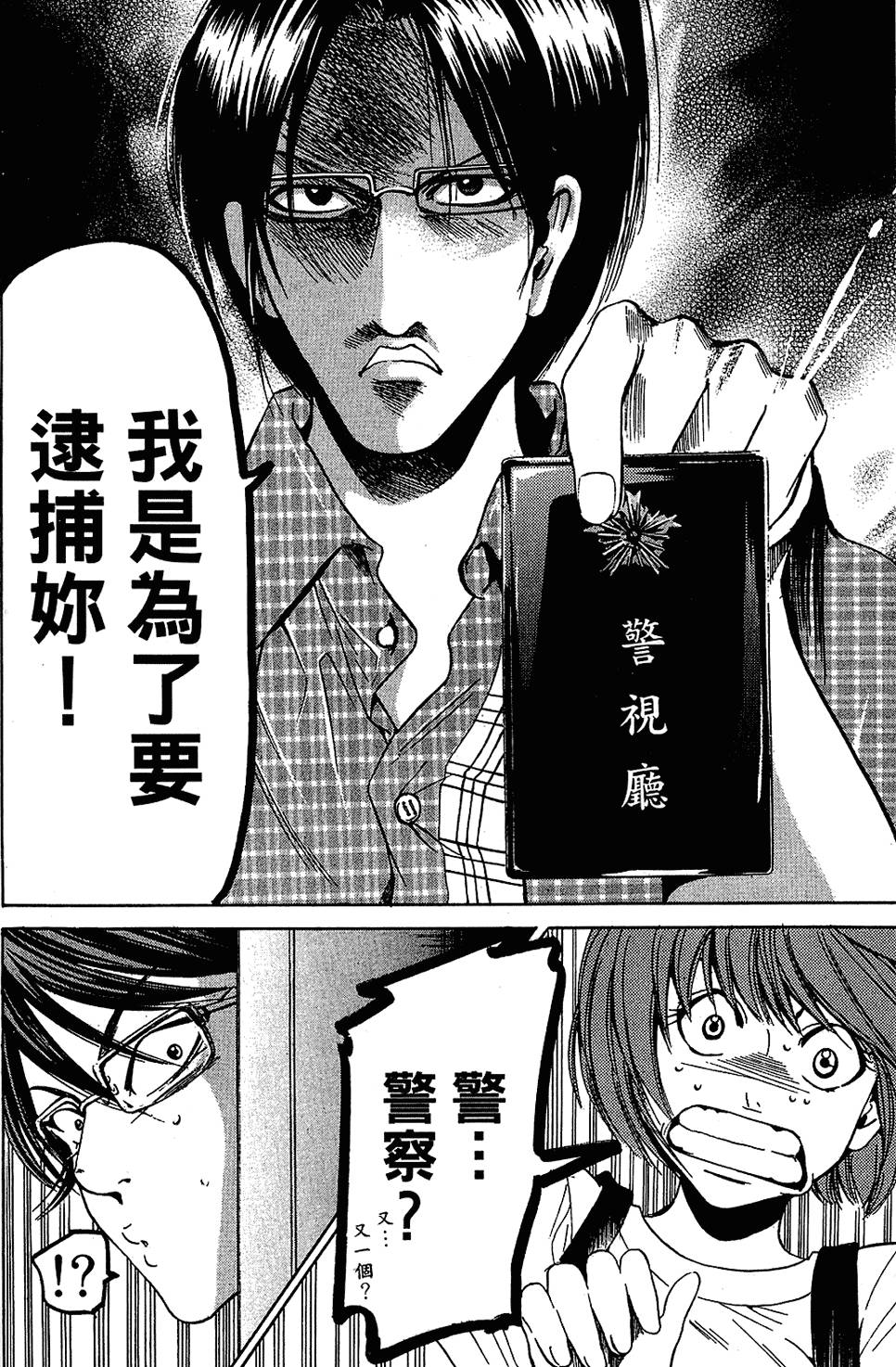 第137页