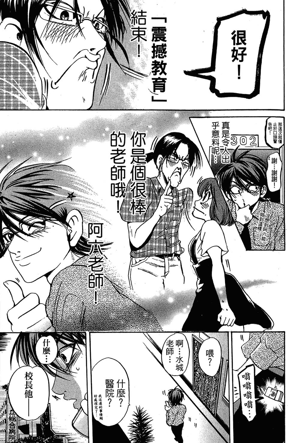 第140页