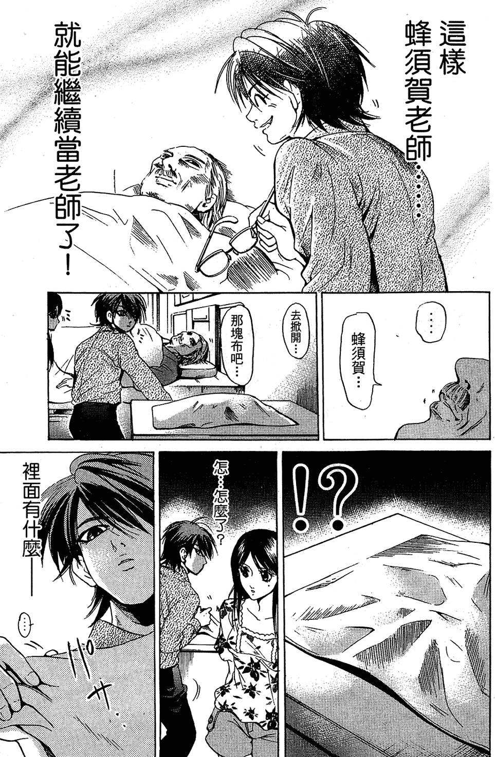 第142页